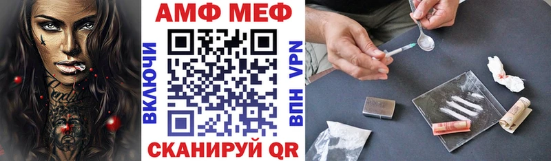 наркота  Стрежевой  АМФ Premium 