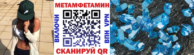 Amphetamine Premium Стрежевой