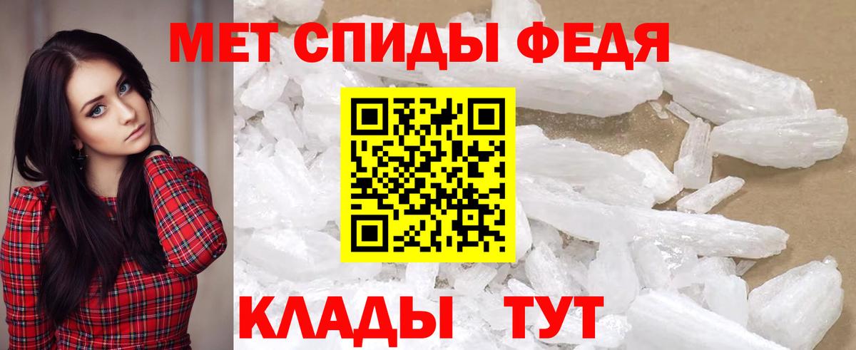 АМФЕТАМИН  Вход с VPN  Стрежевой  гидра зеркало  АМФ VHQ 