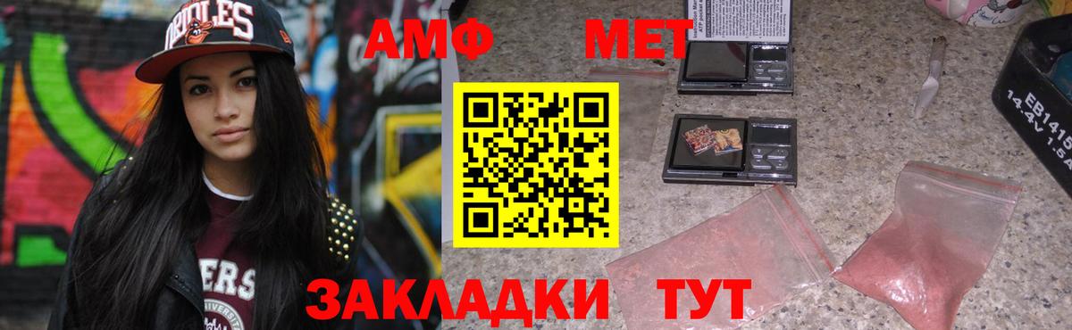АМФ Premium Стрежевой