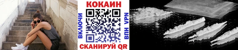 COCAIN Columbia  наркота  Стрежевой 