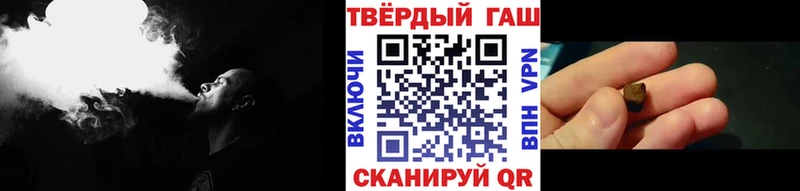 ГАШИШ Premium  Стрежевой 
