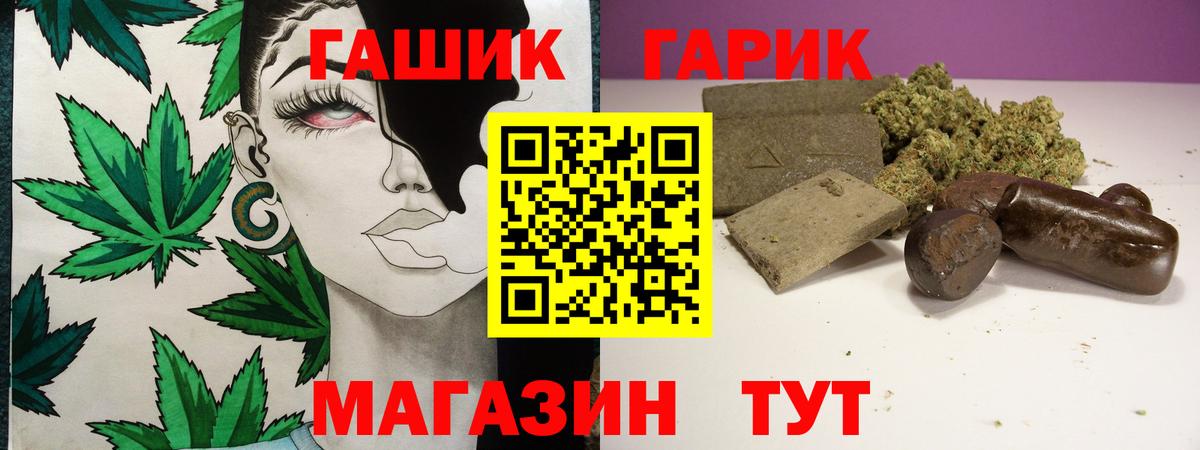 Стрежевой  ГАШИШ ice o lator  даркнет сайт  Вход с VPN  Гашиш хэш  ГАШ 