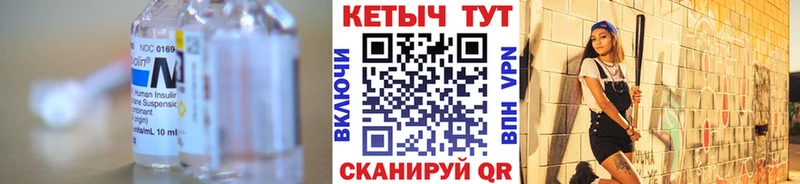 КЕТАМИН VHQ  даркнет сайт  Стрежевой 