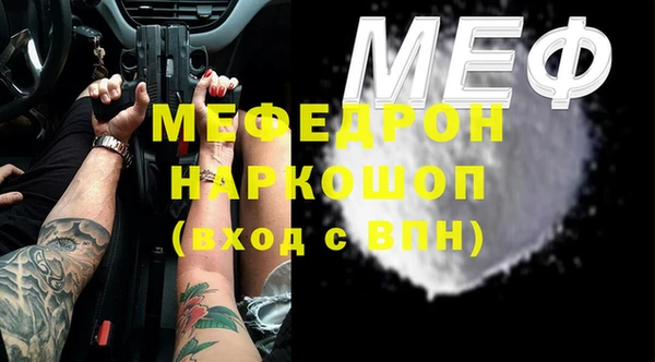 сатива Нефтекумск