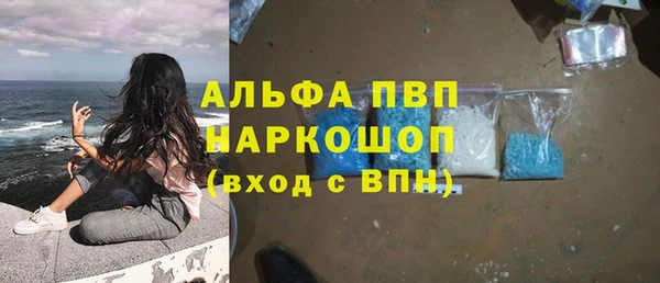 ПСИЛОЦИБИНОВЫЕ ГРИБЫ Абдулино