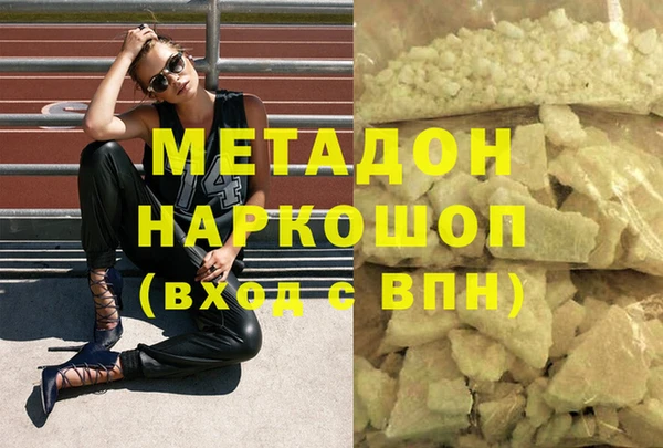бутик Абинск