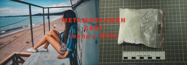 ешки Абаза