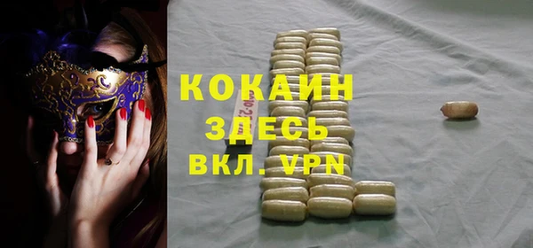 МДМА Новодвинск