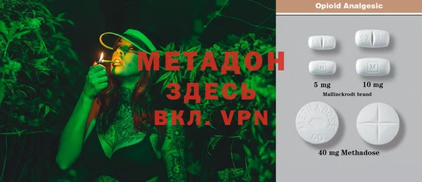 спайс Нефтегорск
