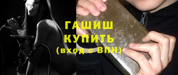сатива Нефтекумск