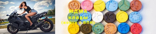 бутик Абинск