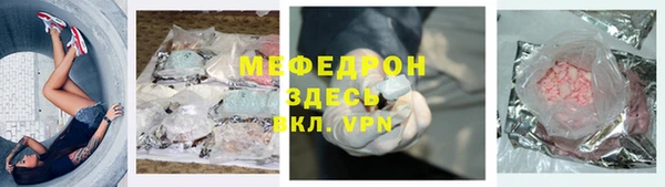 сатива Нефтекумск
