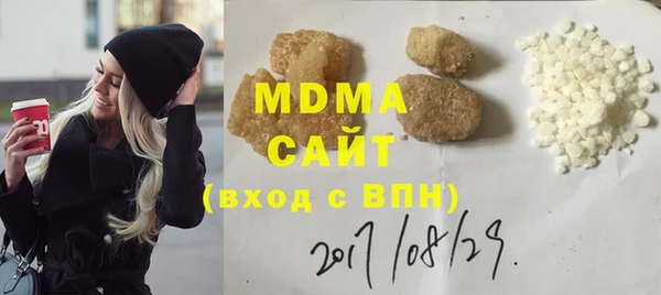 mdpv Нея
