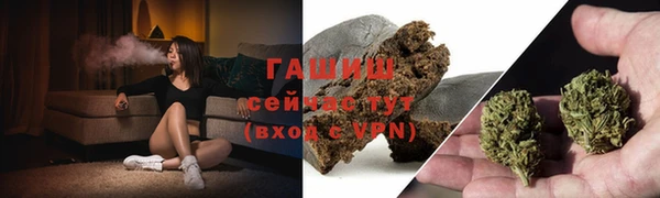 ПСИЛОЦИБИНОВЫЕ ГРИБЫ Абдулино