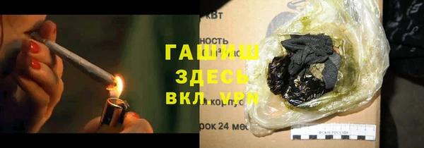 бутик Абинск