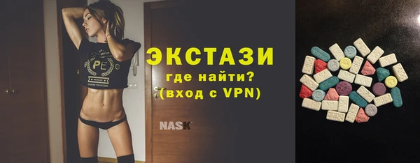 спайс Нефтегорск