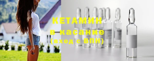 бутик Абинск