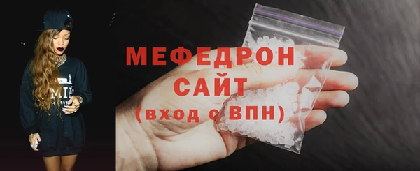 спайс Нефтегорск