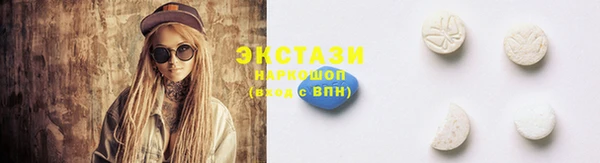 ешки Абаза