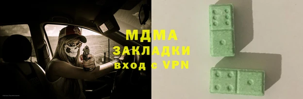spice Нязепетровск