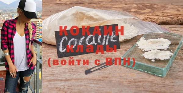 бутик Абинск