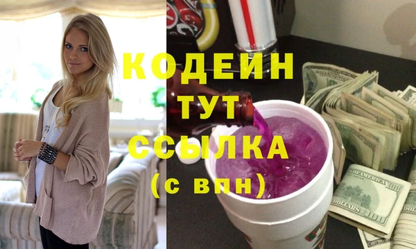 ПСИЛОЦИБИНОВЫЕ ГРИБЫ Абдулино