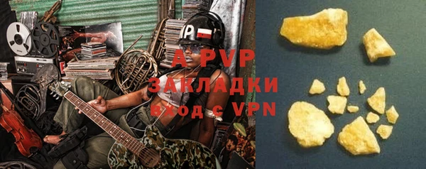 сатива Нефтекумск