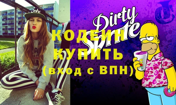 mdpv Нея