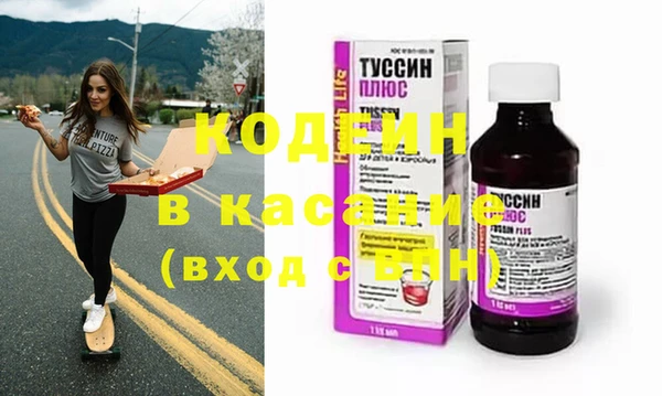бутик Абинск