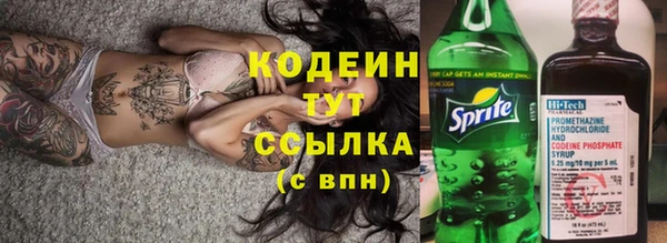 ПСИЛОЦИБИНОВЫЕ ГРИБЫ Абдулино