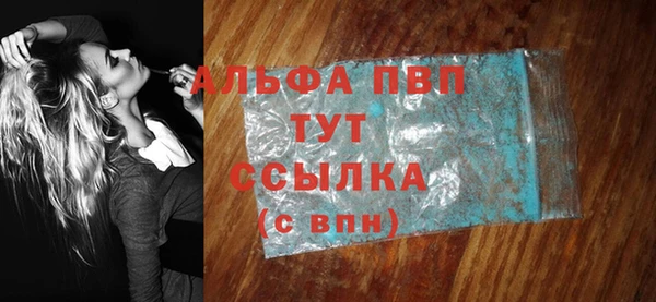 спайс Новозыбков
