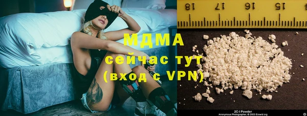бутик Абинск