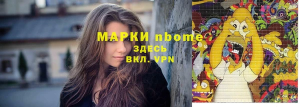 ешки Абаза