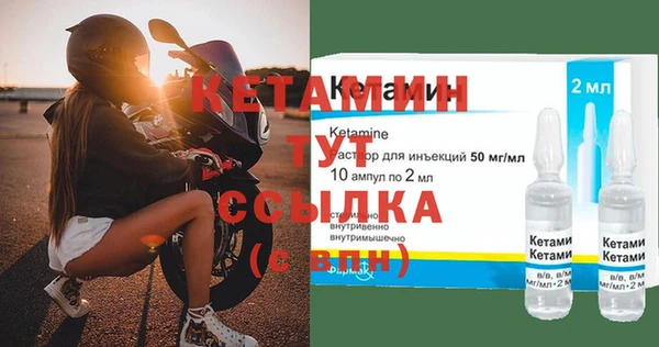 бутик Абинск