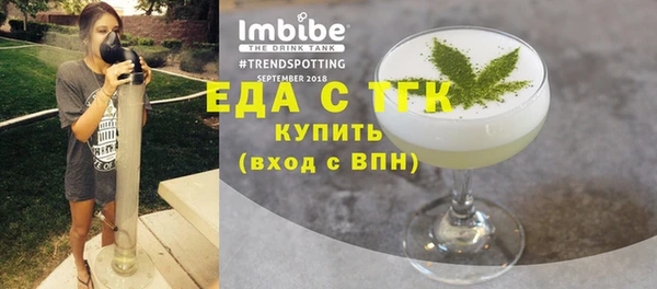 ПСИЛОЦИБИНОВЫЕ ГРИБЫ Абдулино