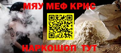 прущая мука Пушкино