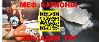 mdpv Пыть-Ях