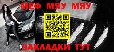 прущая мука Пушкино