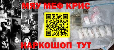 прущая мука Пушкино