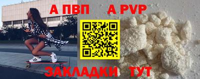 прущая мука Пушкино