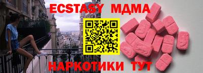 mdpv Пыть-Ях