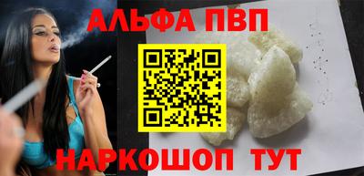 mdpv Пыть-Ях
