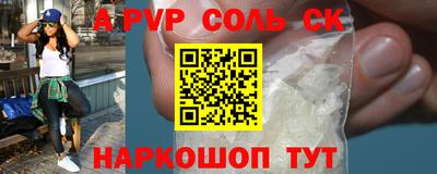 прущая мука Пушкино