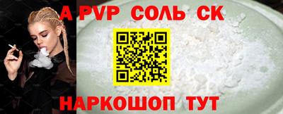 mdpv Пыть-Ях
