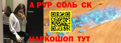 mdpv Пыть-Ях