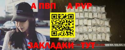 прущая мука Пушкино