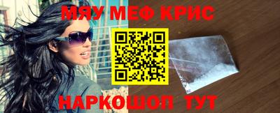 mdpv Пыть-Ях