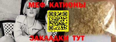 mdpv Пыть-Ях