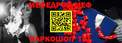 прущая мука Пушкино